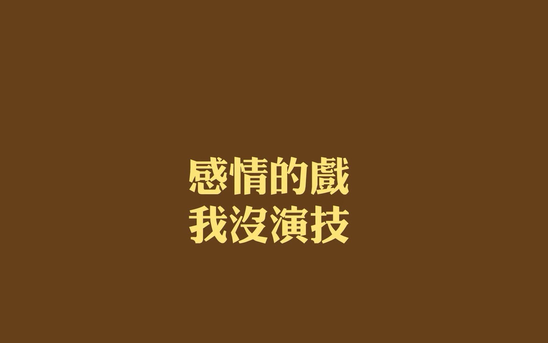 梦见没穿衣服骑马