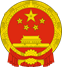 ICP备案