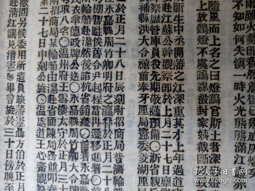 农历生辰对应八字